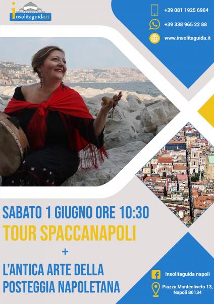 Spaccanapoli tour + spettacolo Posteggia Napoletana